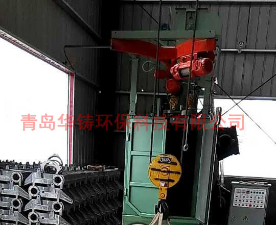 濟(jì)南拋丸機(jī)案例，Q376雙吊鉤式拋丸機(jī)除銹清砂專(zhuān)用機(jī)器